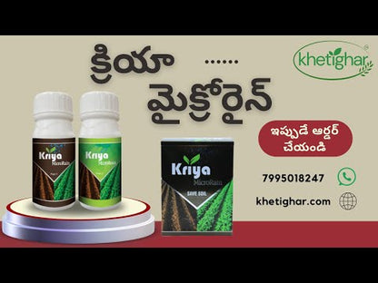 KRIYA MICRORAIN